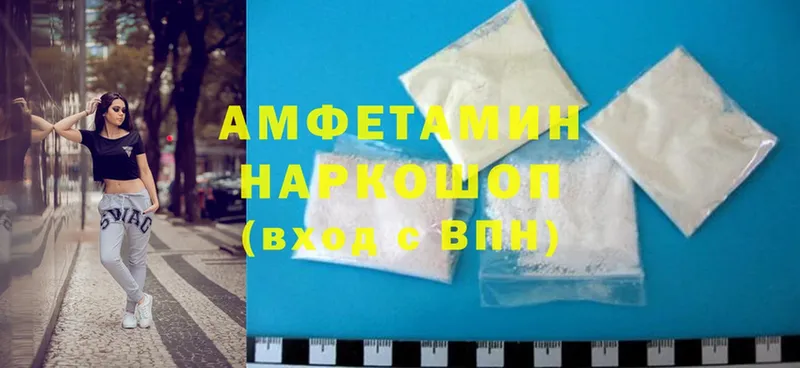 Amphetamine Premium  Ефремов 