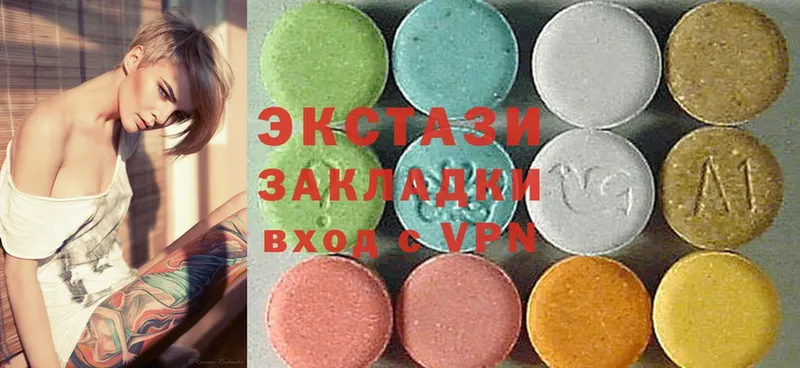 Ecstasy таблы  Ефремов 