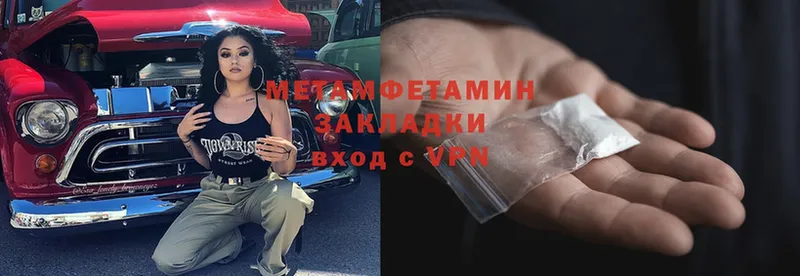 цена   Ефремов  гидра зеркало  Метамфетамин Methamphetamine 